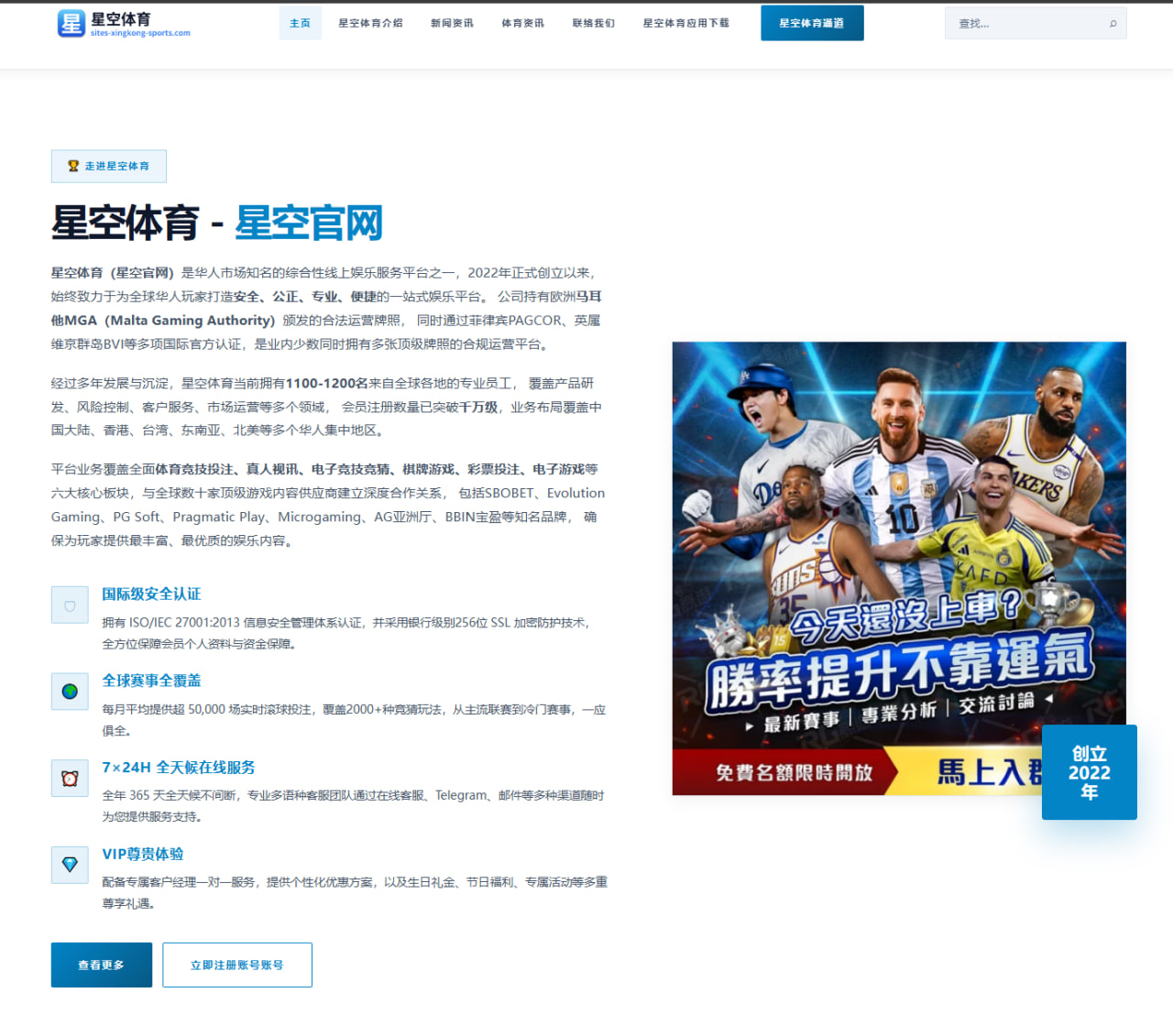 BLG新辅助磨合初见成效 团战沟通短板仍考验教练组调整